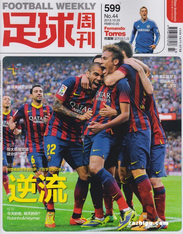 萨拉赫落选！利物浦仅19人出征欧冠 纯血边锋只剩1人（萨拉赫无缘欧冠名单！利物浦仅带19人出征 纯血边锋仅剩一位）