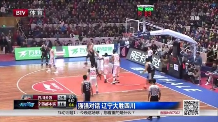 青岛vs深圳前瞻：深圳近4次战青岛皆败，新外援史密斯可期（青岛对阵深圳前瞻：深圳近四次交锋全败，新援史密斯值得期待）